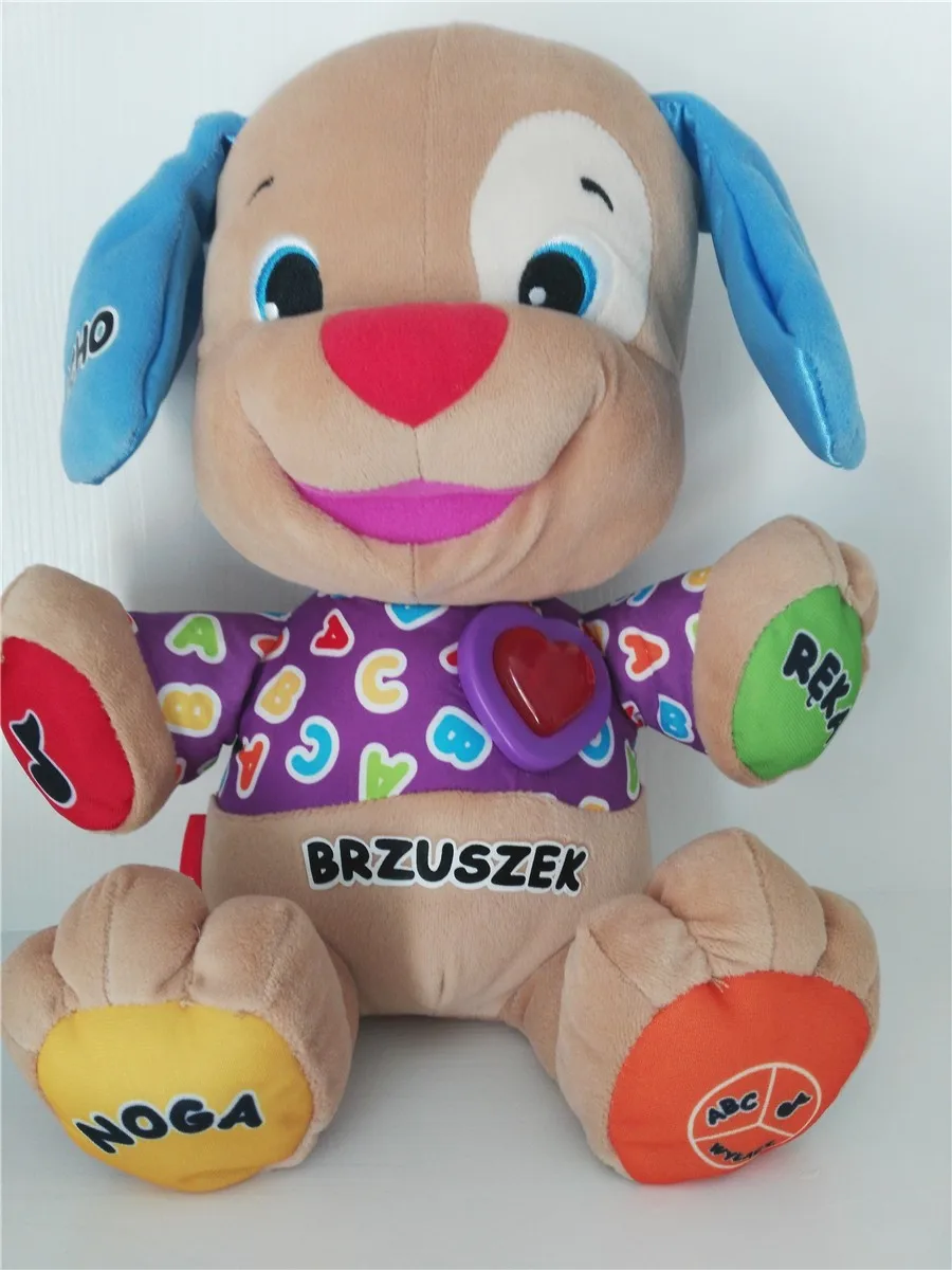 musical dog toy