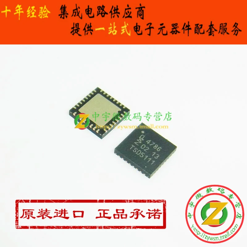 Бесплатная доставка IP4786CZ32 IP4786CZ IP4786 4786 QFN32 100% Новый оригинальный |