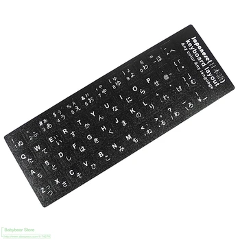 

S Matte Vinyl Keyboard Cover Sticker (1000 Pcs) Wholesale Lots Bulk Russian For Pc Computer Keyboards Laptop Notebook Desktop
