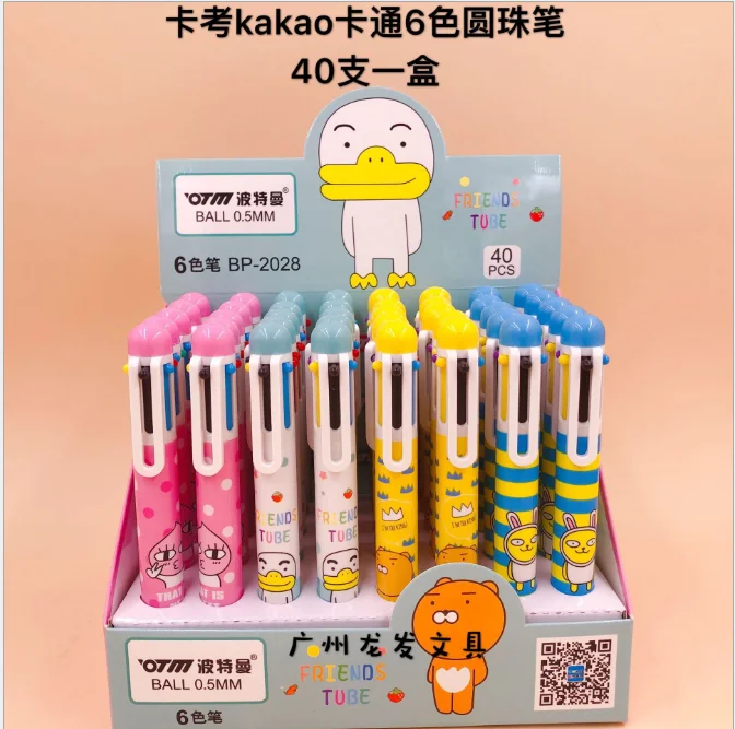 

40 pcs/1 lot Kawaii Ballpen 6 color Cartoon KAKAO Ballpoint Pens Pens School Stationery Writing Supplies Office Supplies