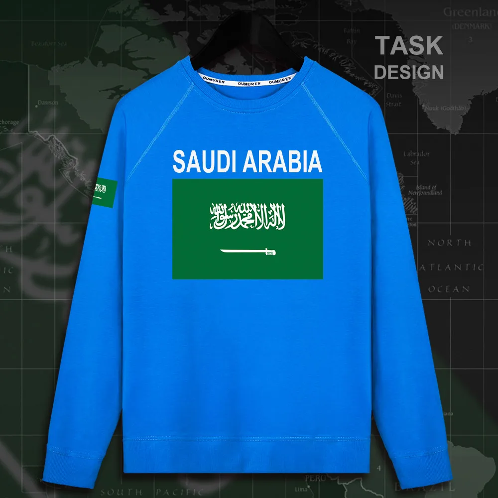 HNAT_SaudiArabia02_MA01brightblue