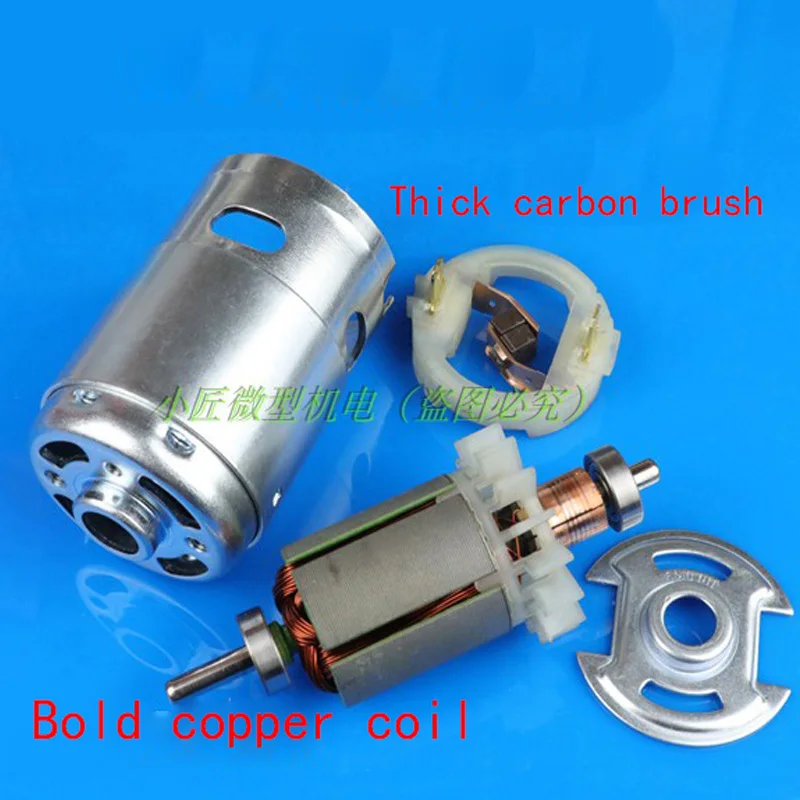 895 DC Motor, alto par, de alta potencia del generador, rodamiento del Motor, DC 12-24 V, baja velocidad, 775 Motor mejorado 895 DC Motor, alto par, de alta potencia del generador, rodamiento del Motor, DC 12-24 V, baja velocidad, 775 Motor mejorado
