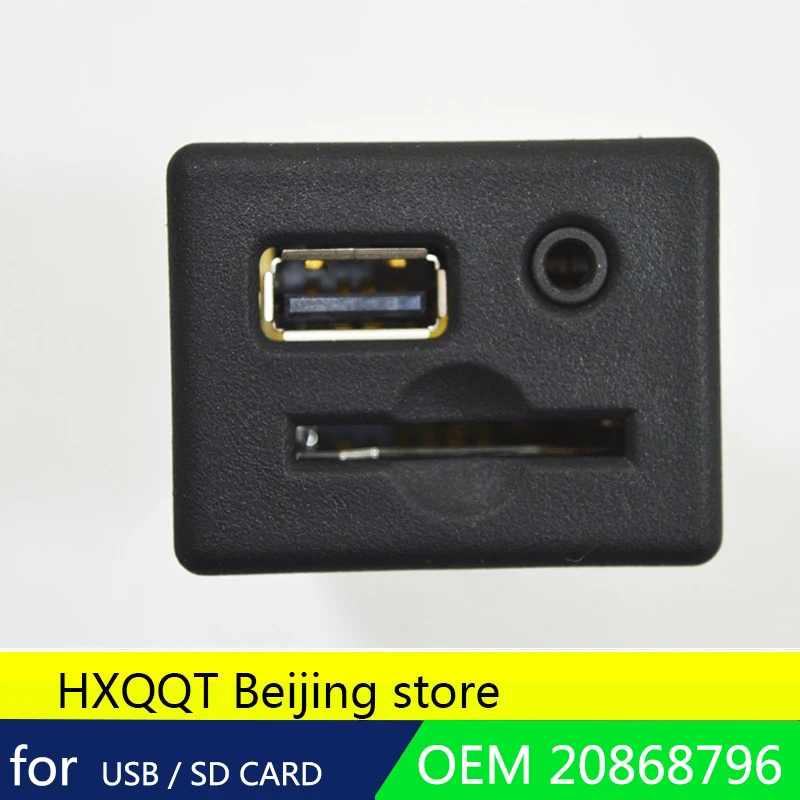 Для оригинальной Vauxhall Insignia & Zafira C USB sd карты + Aux разъем 20868796 3 5 мм линейный
