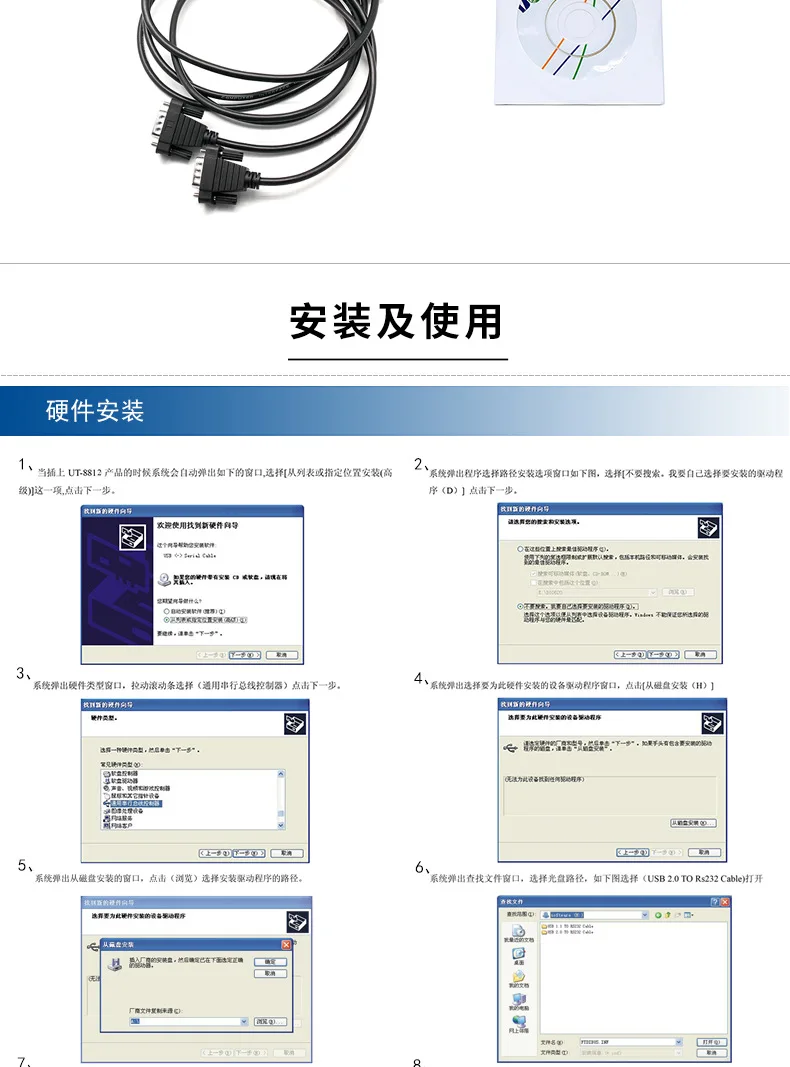 8812详情_09