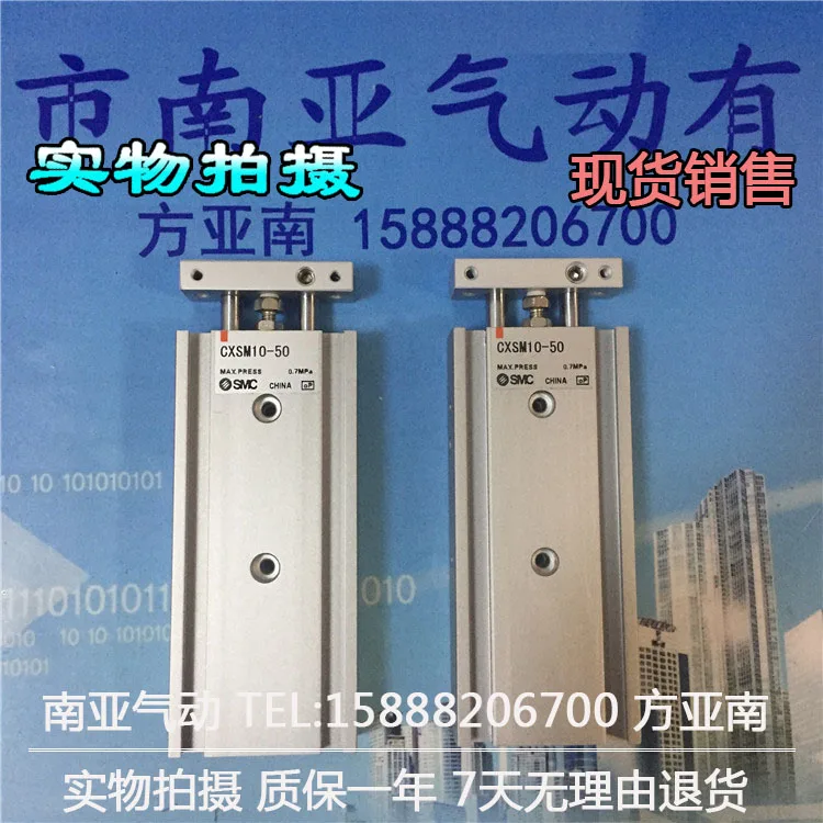CXSM10-30 CXSM10-40 CXSM10-50 SMC Dual Rod Cylinder Basic Type pneumatic component air tools CXSM series, lots of stock pneumatic air cylinder of mxh6 10 smc type