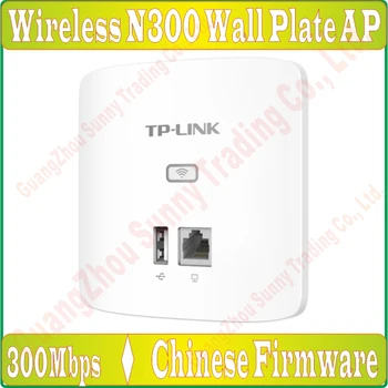 

thin, 300Mbps in Wall AP for WiFi project, Indoor AP 802.11bgn WiFi Access Point,POE Power Supply 100M RJ45 Port USB Charge Port