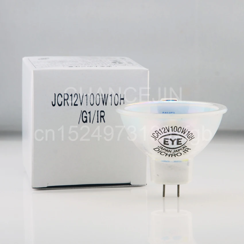 EYE-JCR-12V100W-IR-2