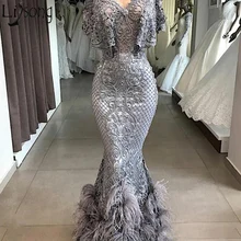 Элегантное серое вечернее платье русалки, роскошные кружевные платья с перьями и бисером для выпускного вечера, v-образный вырез, рукава-крылышки, платье на заказ