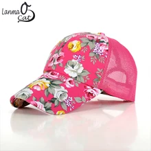 Лидер продаж дамы Бейсболки для женщин с цветочным принтом Летний стиль хип-хоп Прохладный Кепки для Для женщин быстросохнущая Регулируемый Защита от Солнца шляпа