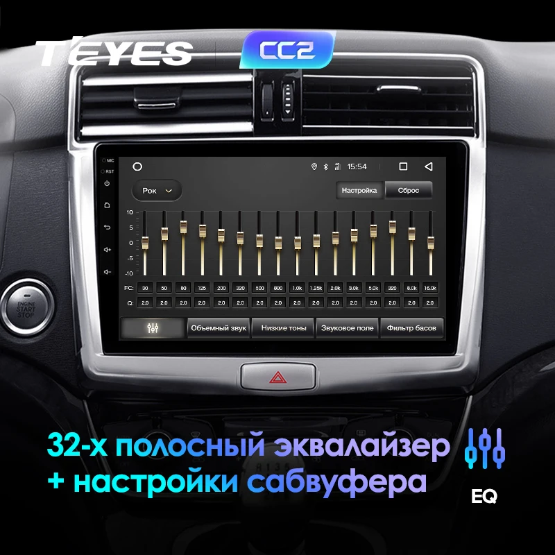 TEYES CC2 Штатная магнитола для Хавал H6 GREAT WALL Haval H6 Android 8.1, до 8-ЯДЕР, до 4+ 64ГБ 32EQ+ DSP 2DIN автомагнитола 2 DIN DVD GPS мультимедиа автомобиля головное устройство