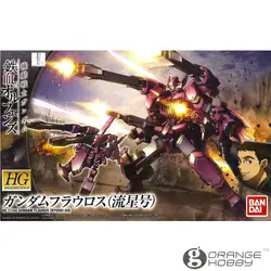 OHS Bandai HG железные сироты 028 1/144 Flauros Ryusei-Go мобильный костюм в сборе модельные комплекты oh