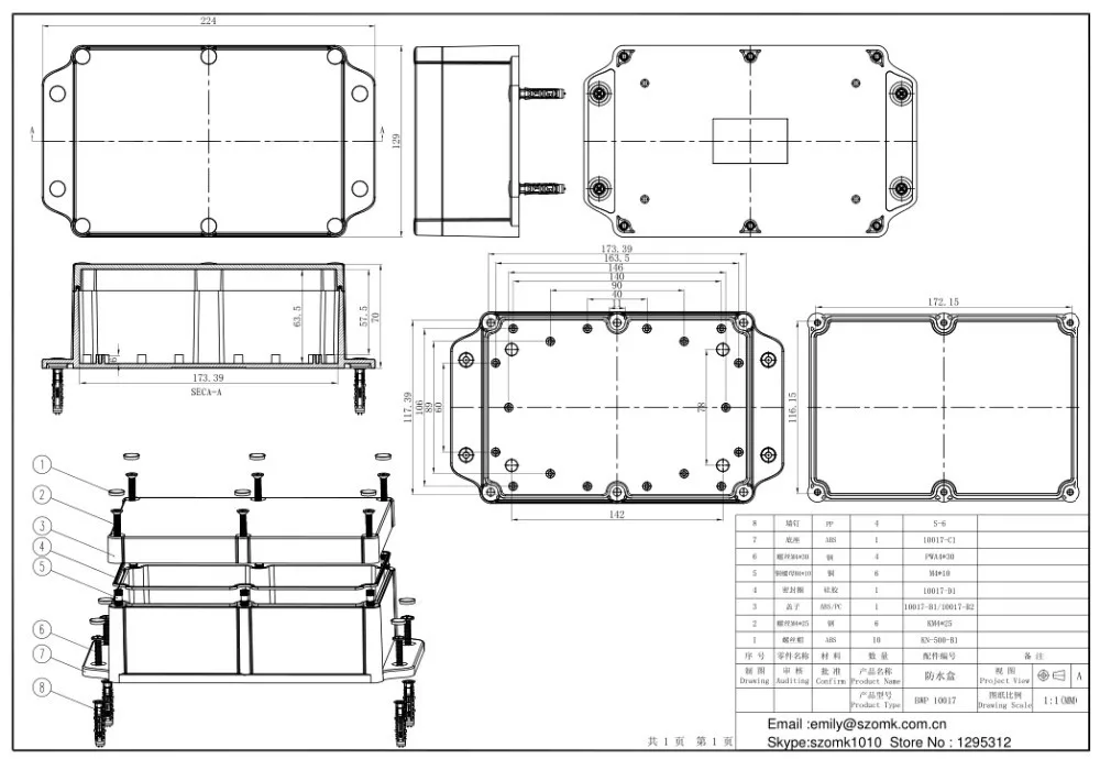abs plastic wall mounting enclosures  (5)
