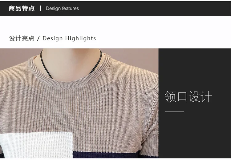 2019 мужской новый весенний и осенний зимний свитер модный цвет подходящая одежда тонкий круглый вырез пуловер Топ Мужской свитер
