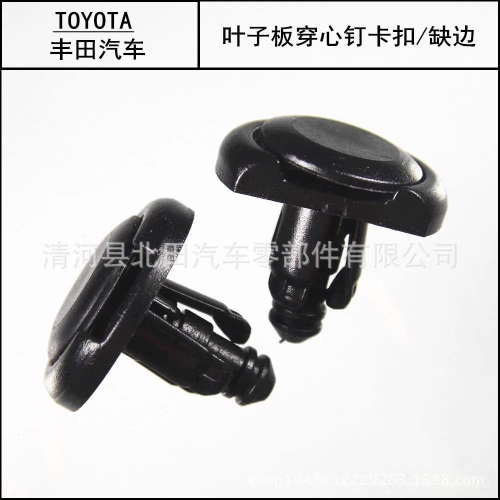 Online Buy Wholesale fender auto parts from China fender