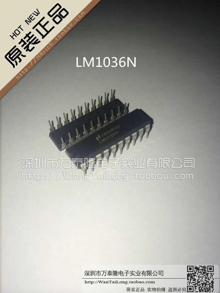 5 шт. LM1036N / DIP20 новый | Электронные компоненты и принадлежности