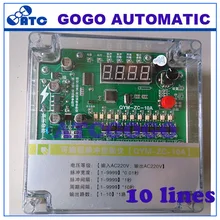 QYM-ZC-12A импульсный контроллер AC220V импульсный клапан контроллер очистки контроль пыли устройства 10 линий