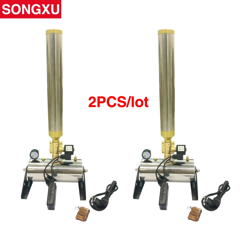 SONGXU 2 шт./лот оптовая продажа 150 Вт машина для конфетти бумаги пушка свадебной