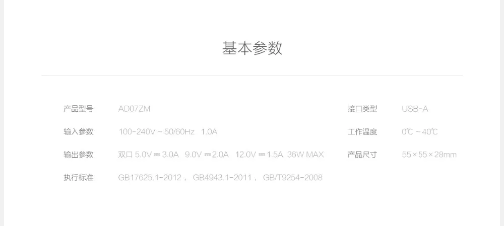 Xiaomi Mi 36 Вт Зарядное устройство 2 USB-A Порты и разъёмы двойной QC 3,0 18 Вт x2 Смарт Выход быстрой зарядки 5В = 3.0A 9V = 2.0A 12V = 1.5A