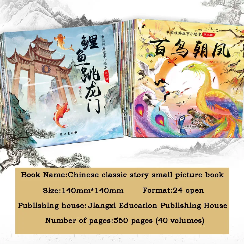 40 Kids Story Books Parent Child Kids Baby Classic Fairy Tale Bedtime Story English Chinese PinYin Picture Book 0-6 Years Old