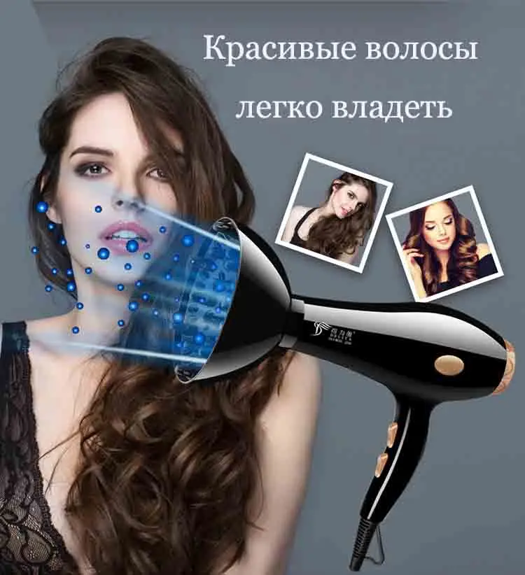 Secadoras para Кабельо secador де cabelo фен автоматический фен для волос и volumizer фен и выпрямитель для волос удар