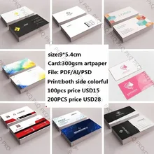 100~ 200 шт./лот Эксклюзивные визитные карточки имя карты красочная печать 300gsm мелованная бумага 9*5,4 см белая бумага карты 5,19