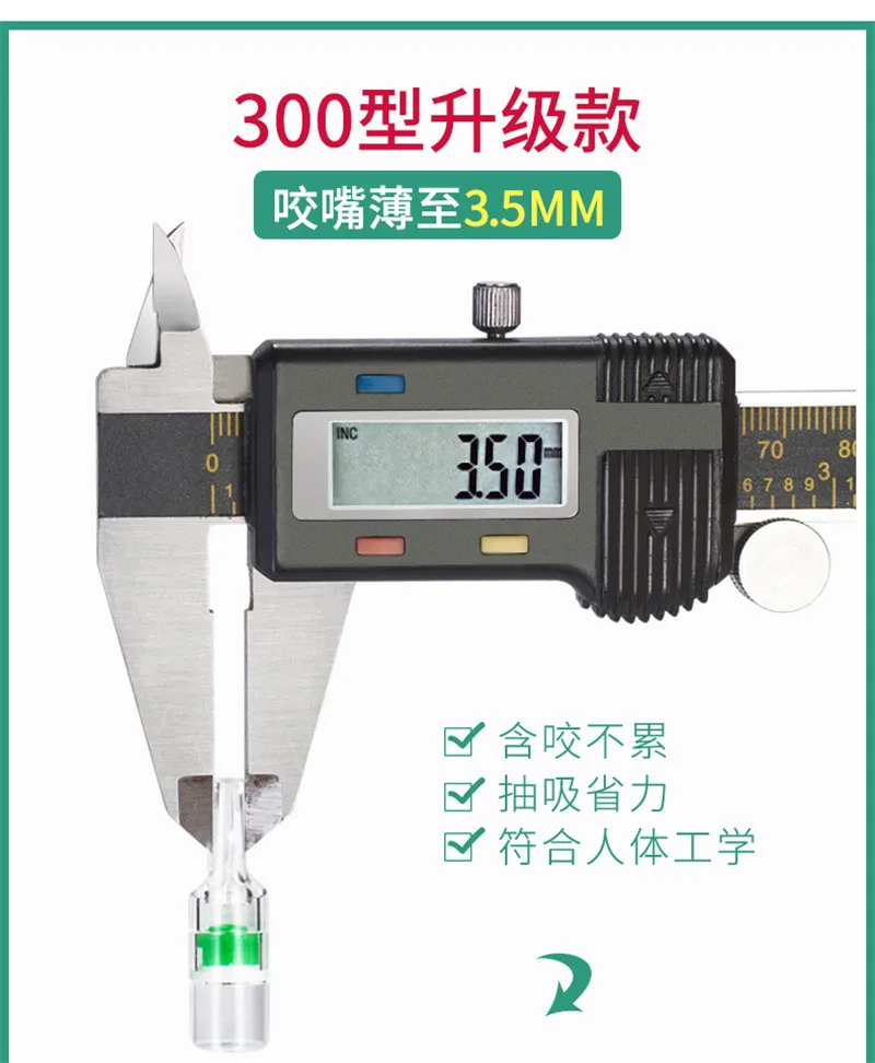 Cigarette Mouthpiece12