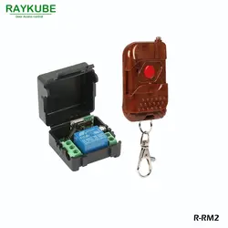 RAYKUBE Беспроводной удаленного Управление комплект 1V1 для удаленного открыть электрический дверной замок Беспроводной приемника и