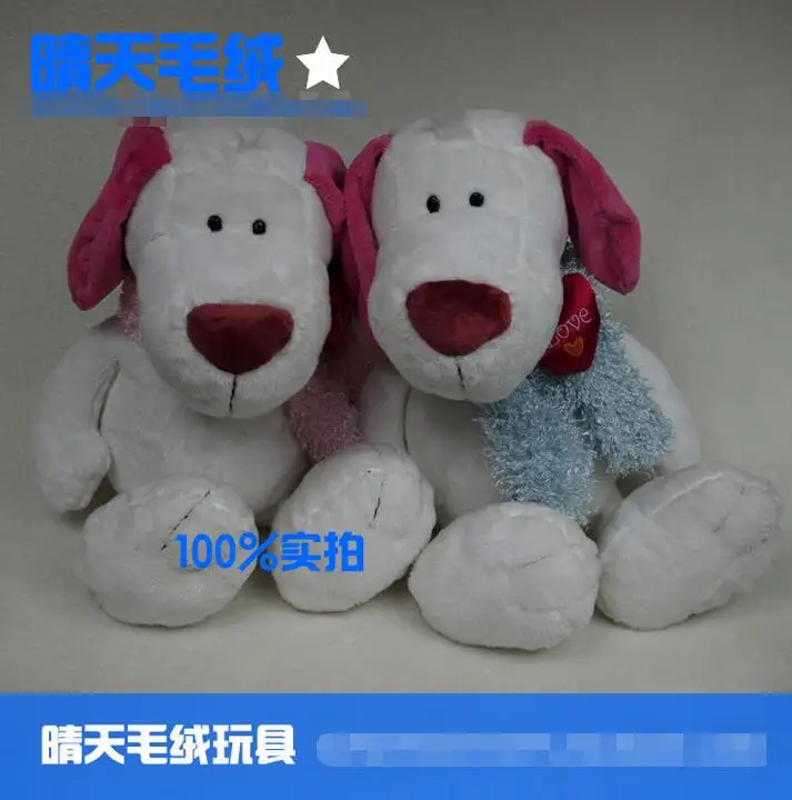 Продажа скидка приятно плюшевая игрушка кукла мультфильм шарф с животными собака Красное сердце любовь Детские Рождественский подарок