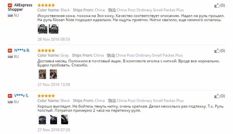 01 Car Steering Wheel Cover With Needles And Thread High Artificial Leather Auto Steering Wheel Car Covers