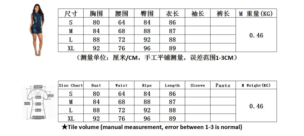 6860尺码