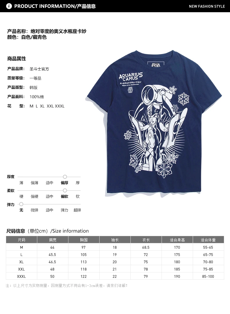 TEE7 Для мужчин футболка для мальчика аниме Saint Seiya Водолей футболки Высокое качество модные 3D футболки с принтом уличная летние топы