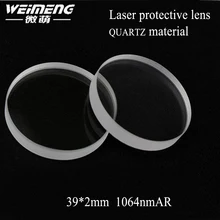 Weimeng бренд 39*2 мм JGS1 кварц 1064 nmAR Лазерная Защитная линза оконная пленка Плано лазерное стекло для лазерной машины
