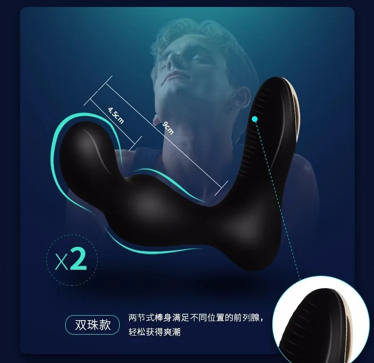 anal plug (9)