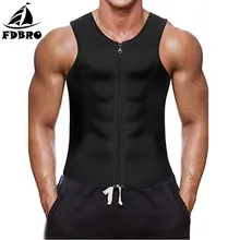 FDBRO тренировочная рубашка, костюм для сауны, мужской тренировочный жилет для похудения, горячий неопреновый фитнес-корсет, формирователь тела на молнии, майка для сауны