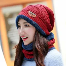 11 цветов шапка и шарф Baotou зимняя шапка женский шарф с ушками Корейская мужская вязаная женская длинная Вязаная Шапка кашемировая вязанная шерстяная шапка теплая