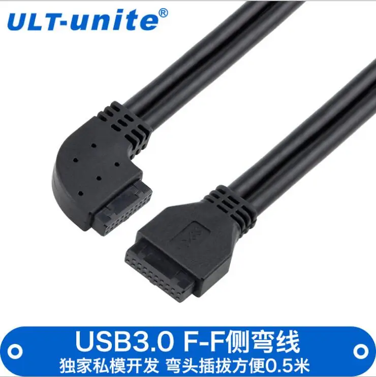 

Free shipping Factory direct computer motherboard 20P elbow DIY to the public 0.5 meters USB3.0 20P extension cable