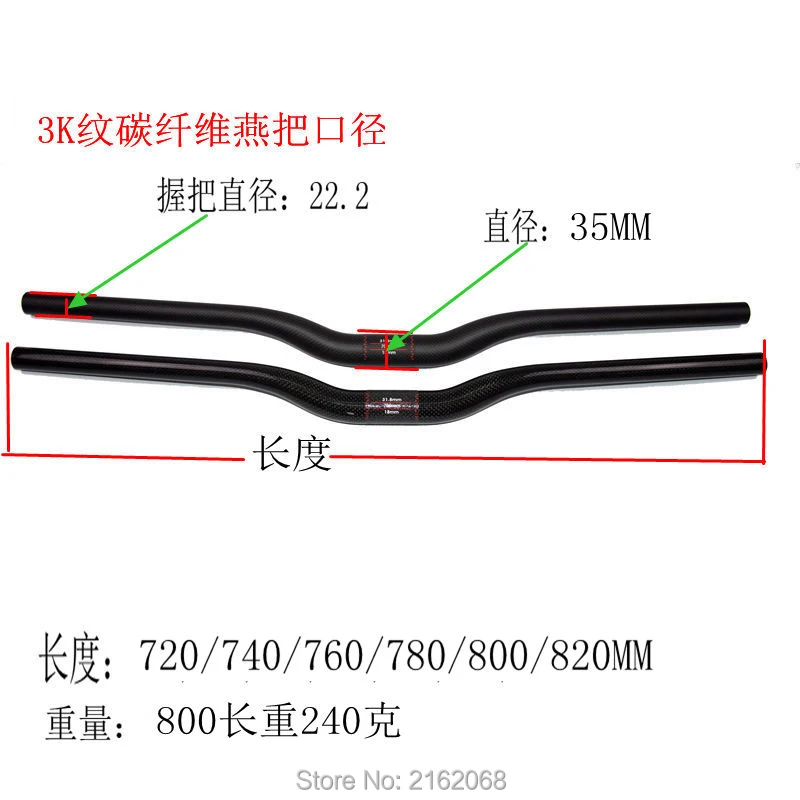handlebar-329-7