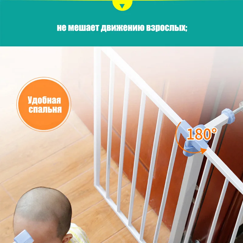 66 inch baby gate