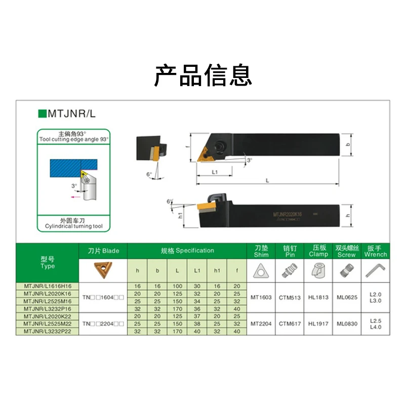 MTJNR1616H16