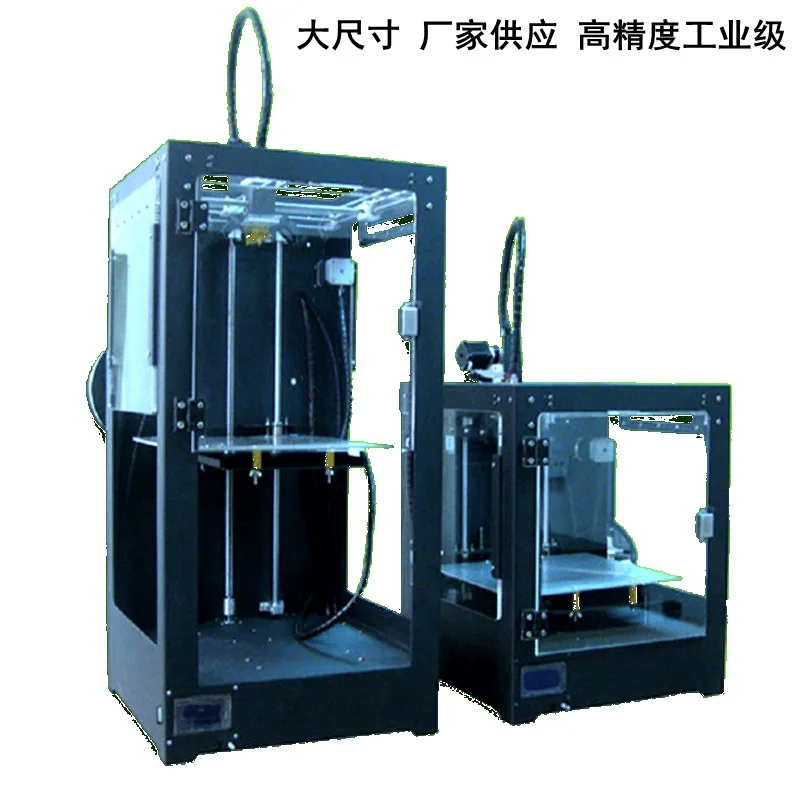 3D desktop printer to print large, high-precision 3D Portrait grade print service 28 * 19 * 50CM