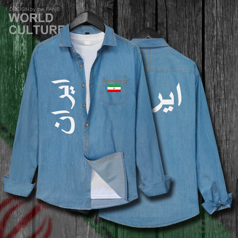 H00000_NAT_Iran01_Shi01lightblue-first