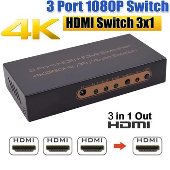 

3 in 1 HD 4K 3 Port HDR HDMI Switcher Splitter Switcher Box Video Selector Switch Hub Adapter IR Remote Control for HDTV DVD PS3