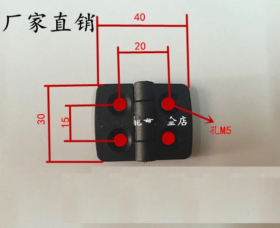

50pcs/packs 15*20*M5 ABS nylon plastic hinge profile or door window connector