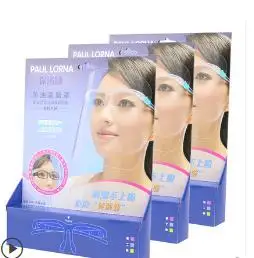 Kitchen cooking, smokeproof, oil-proof splash mask, full face protective transparent mask