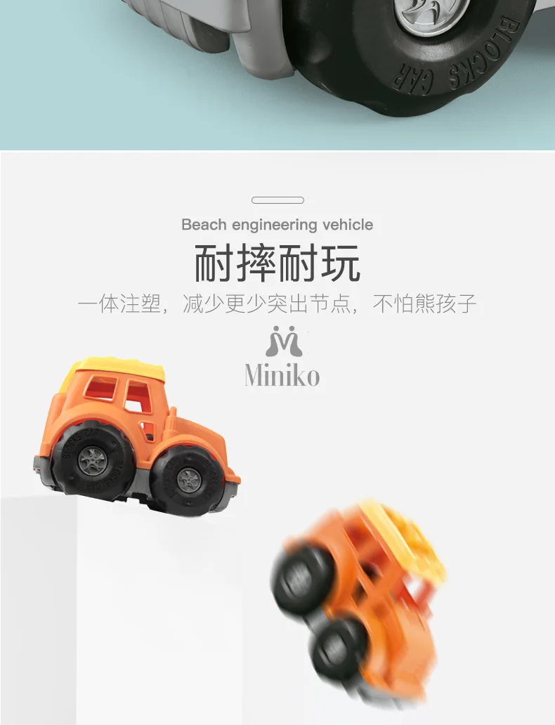 Детская игрушка машинка Модель Mini Cooper Игрушка Frank песчаный пляж Игрушечная машина четыре колеса песочные часы лопатой песчаной машиной игрушки для детей