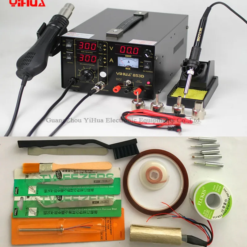 110 В/220 В EU/US штекер YIHUA 853D 1A SMD DC источник питания горячий воздушный пистолет