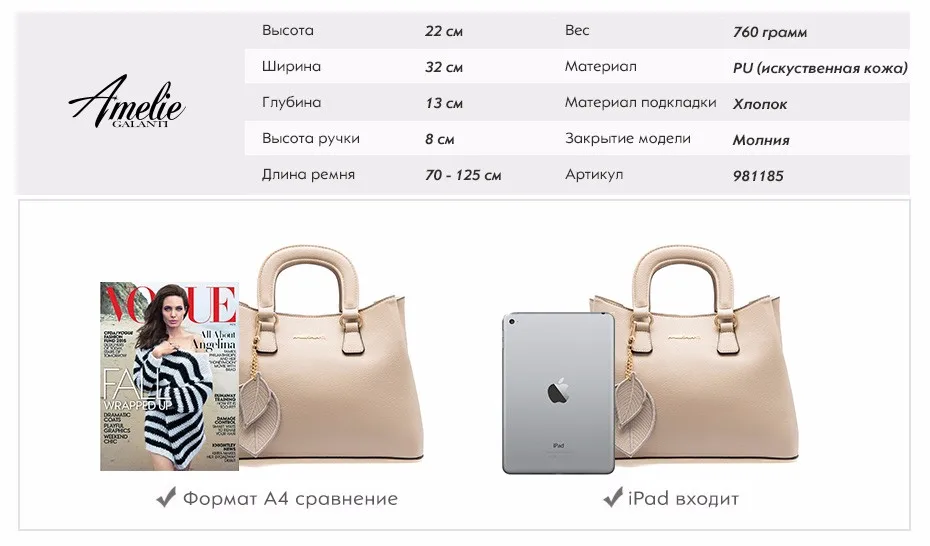 981185-RUS (3)