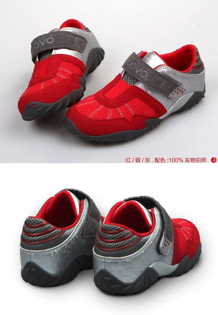 boy sport sheos_17