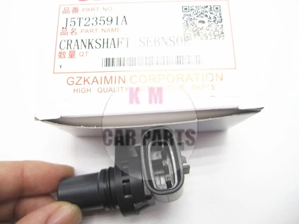 J5T23591A  (6)