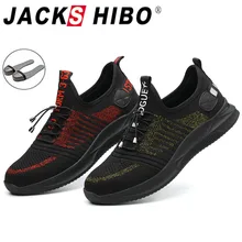 JACKSHIBO/Мужская Безопасная рабочая обувь; кроссовки для безопасности; нескользящие ботинки; рабочие мужские кроссовки со стальным носком и сеткой